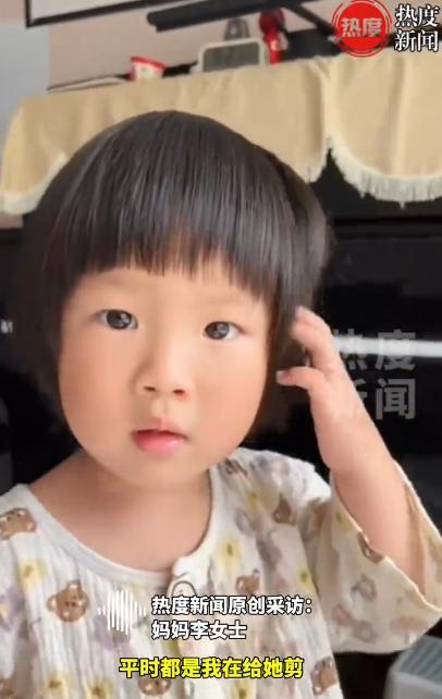 “别把人逼急了！”2025年4月，上海，一名两岁半的宝宝头发长了，可妈妈