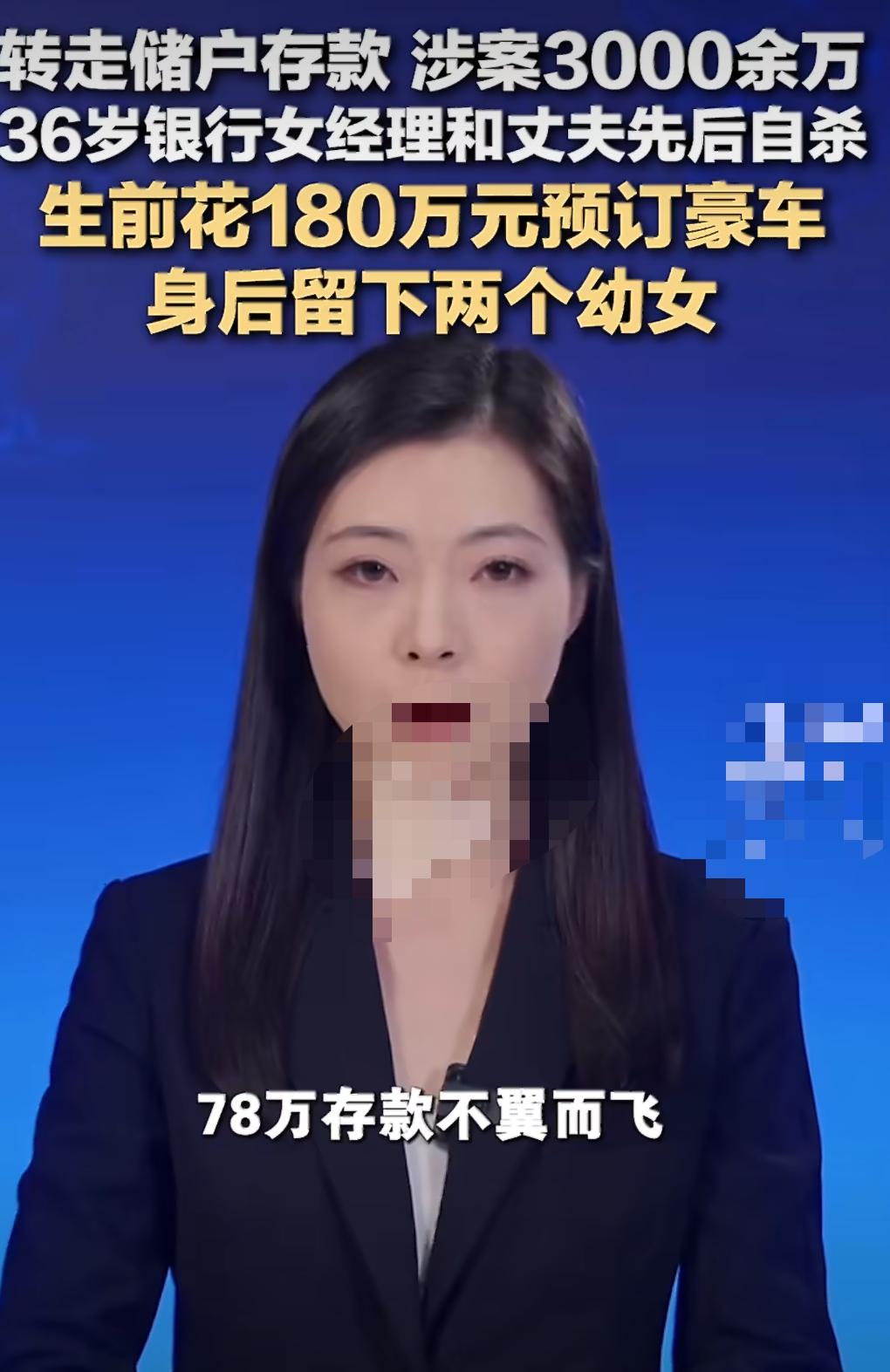 钱存银行被客户经理私人转走，应该找银行还是找个人？事发后，商丘金融监管分局今年