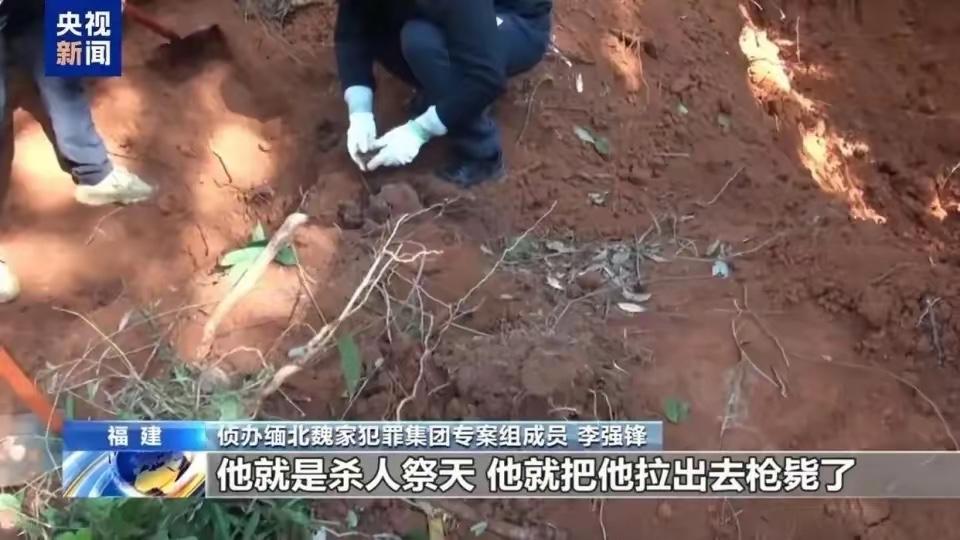 这两天央视在放《缅北电诈覆灭纪实》，有个细节瘆人得很，缅北电诈主犯杀陌生人祭天。