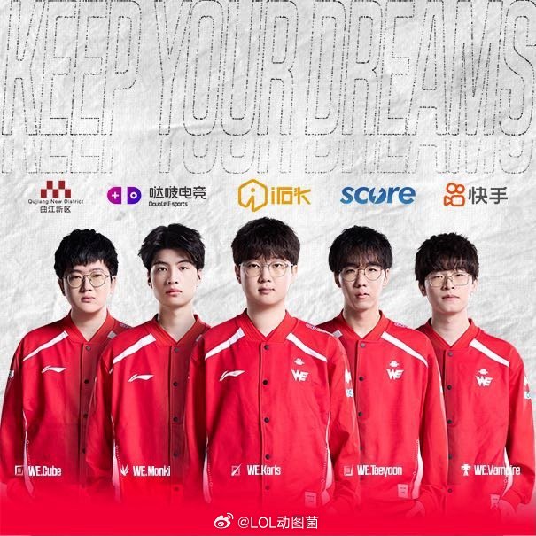 还剩WBG？LPL第三阶段登峰名单：TES、AL、JDG、BLG、iG、FPX、