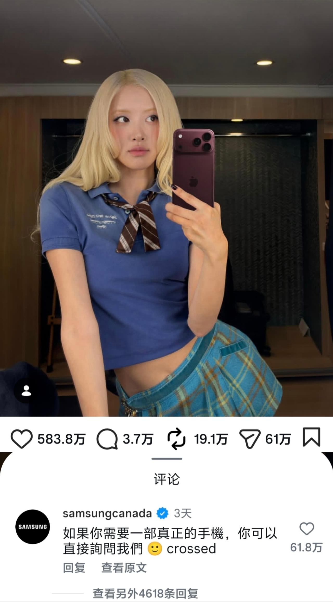 三星嘲讽朴彩英苹果宣传最近朴彩英发了一张自拍手拿着的是iPhone18Pro