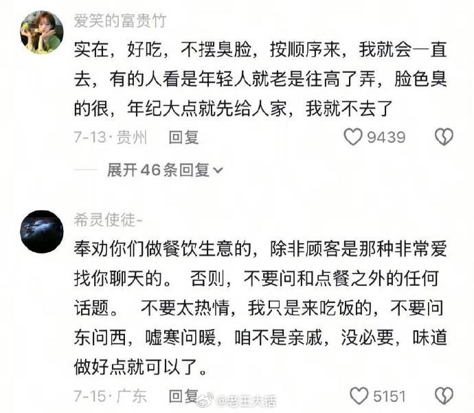 年轻人的生意其实很好做