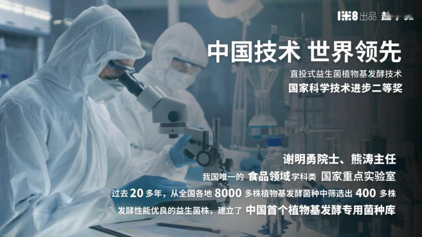谁也没想到，这家杭州新公司，改写了统一40年的泡面酸菜配方！现在的人追求的是