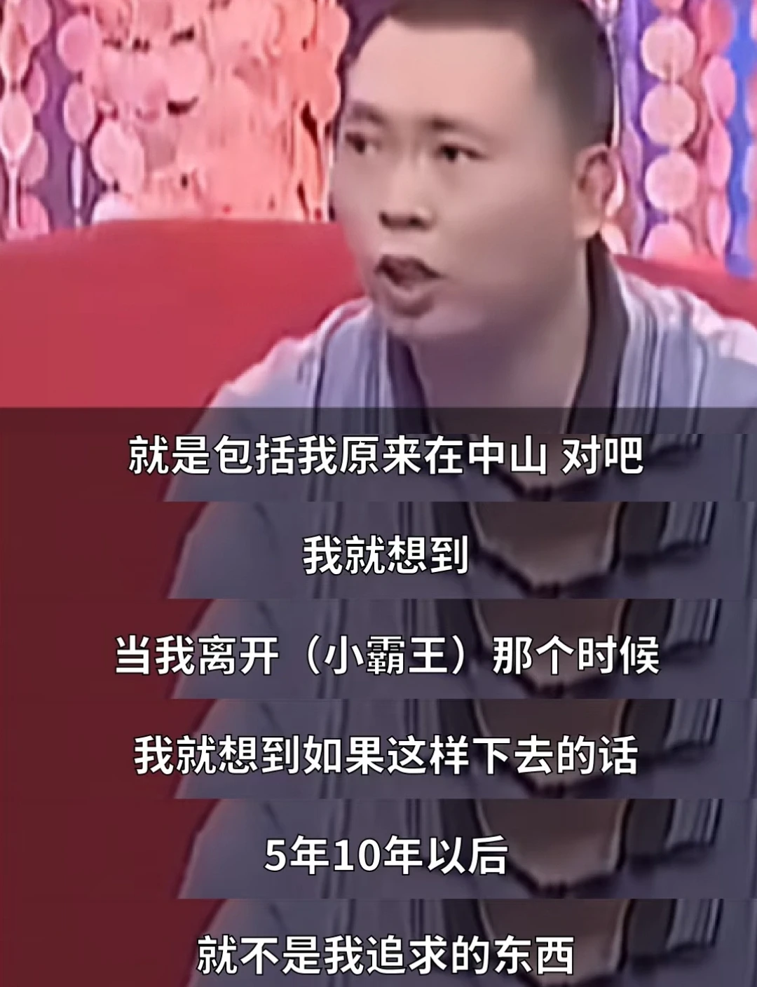 不亏是段永平，一次把及时止损说清楚了