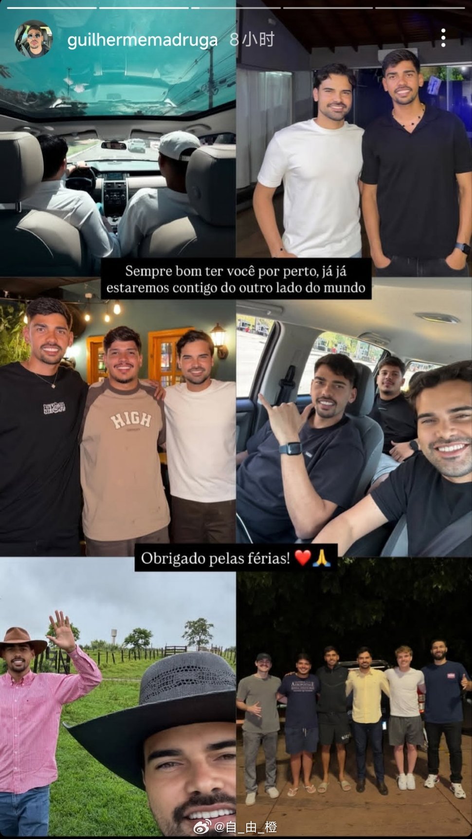 看动态应该是要回来了✈️自由橙山东泰山