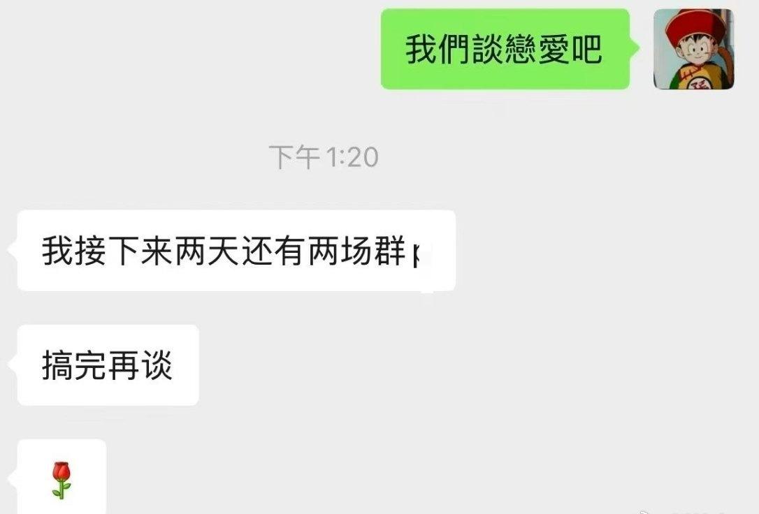 每日趣图​​​