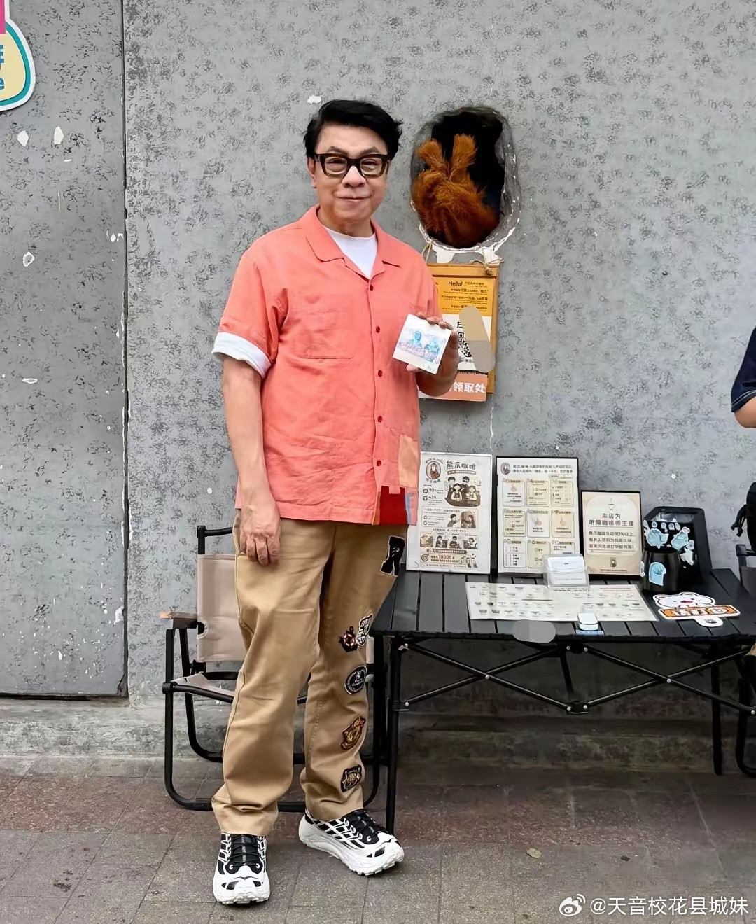 上海游玩的蔡康永如今一副老态，他才64岁，看着像70多岁的老头，脸上都是皱纹，坑