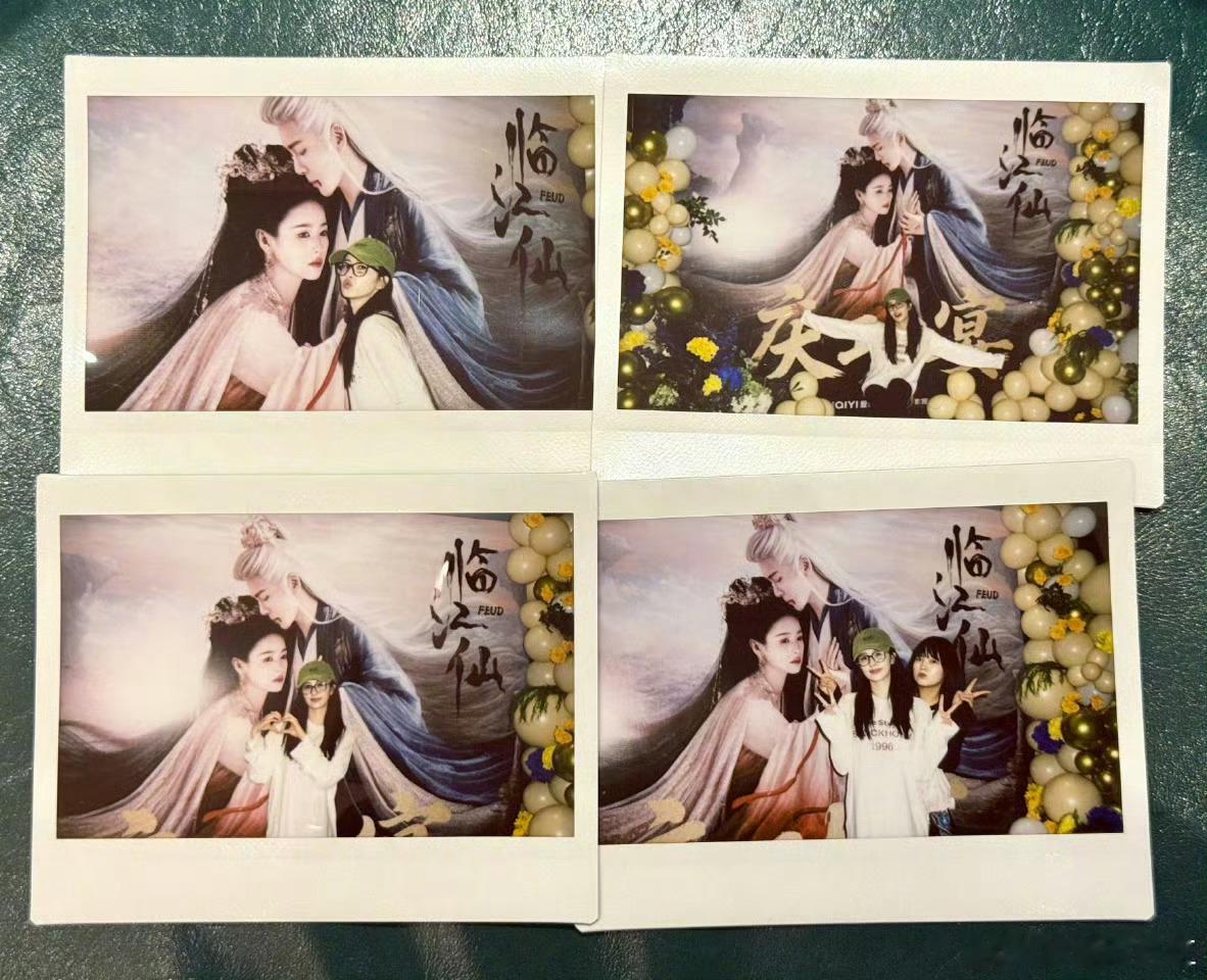 竟然是白鹿单独女主的庆功宴，白鹿值得，临江仙值得。白鹿晒临江仙拍立得合照​​​