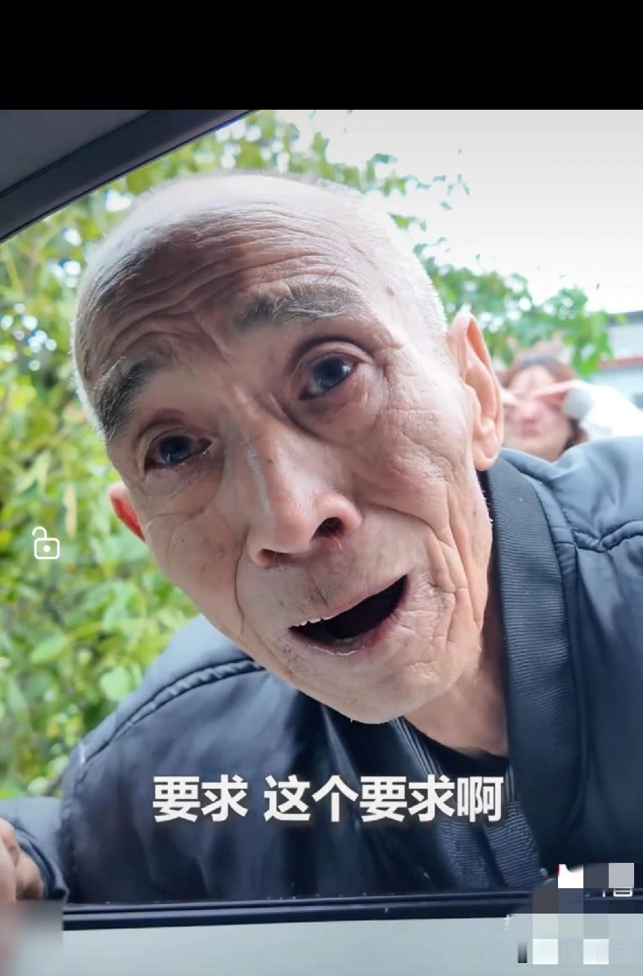 爷爷小心翼翼的叮嘱，感动全网！这条视频被《人民日报》转发感动千万网友，都说“隔