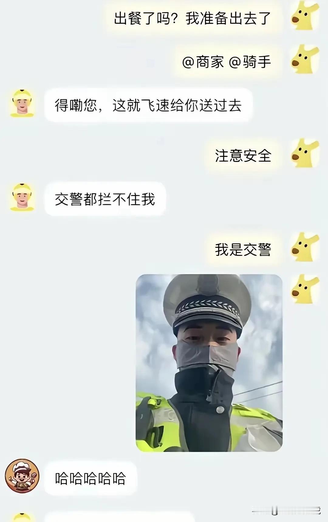 外卖小哥估计头都大了，这一单快还是不快好啊！[捂脸哭][捂脸哭]