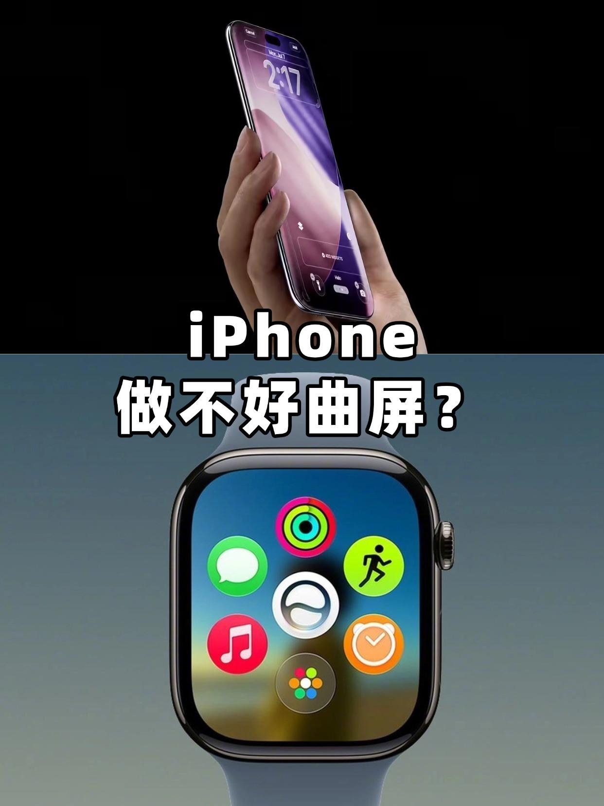 刚看到苹果20周年纪念版iPhone的爆料，刚感觉还挺有意思的。据说会像当年