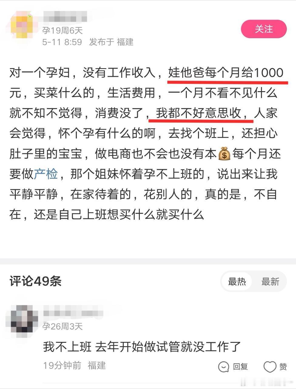 生在这种人家的小孩倒了🩸霉​​​
