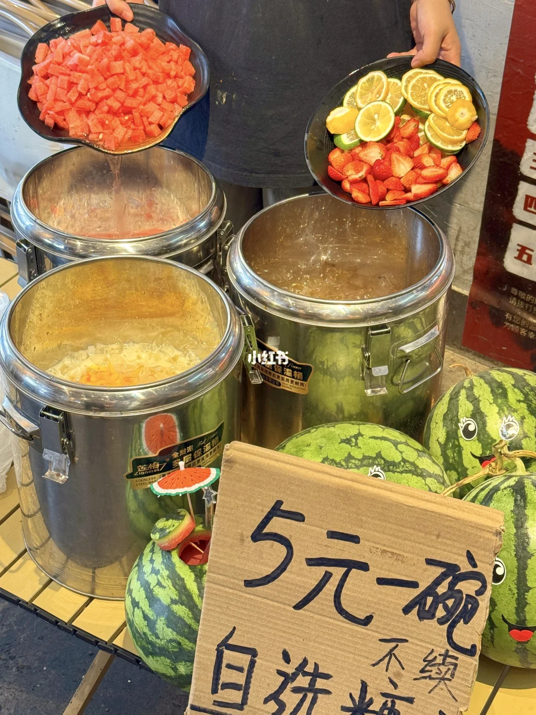 五一广场！5r自选糖水😅😅我的消费观塌了……
