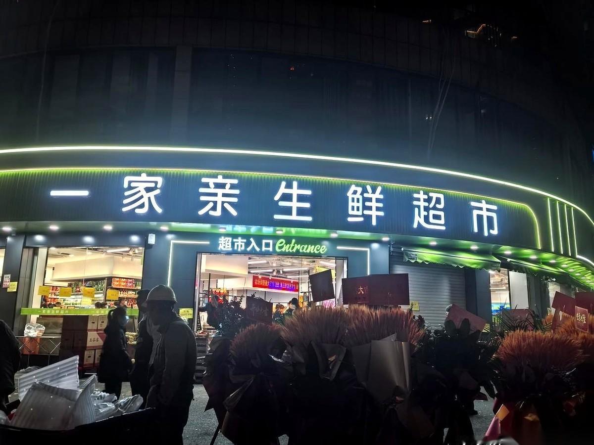 我跟你讲，当那个大哥从案板下掏出喷枪，对着我挑的那只大猪脚“呼”一下点着火的时候