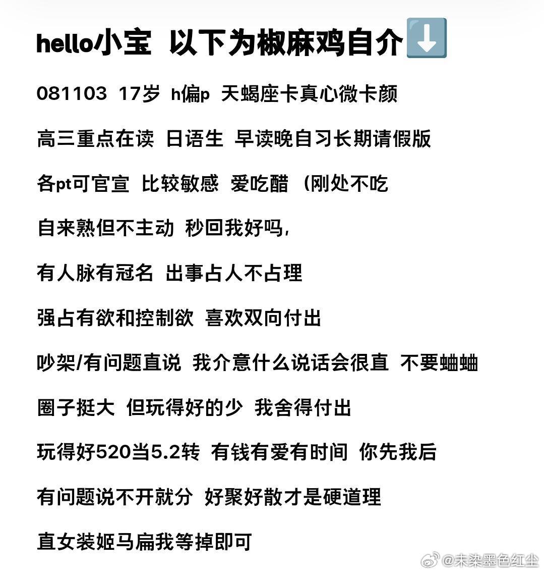 处关系le先相处的来，​​​