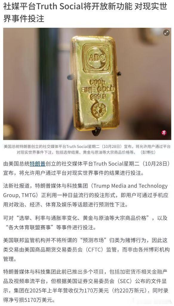 操纵股市还是来钱太慢了​​​