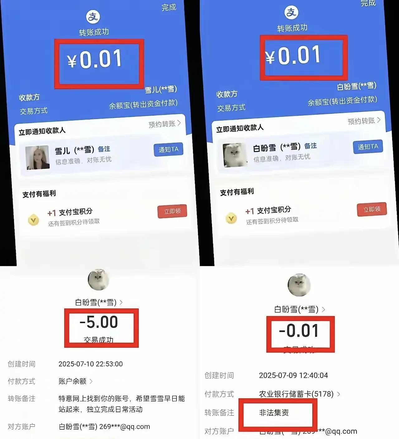 看吧，遭到互联网的反噬了吧当初就不该把这个事情捅到网上来，以为借助互联网的曝光