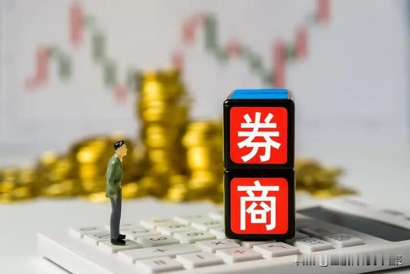 下午三点钟，券商板块收盘跌2.22%，盘中再度失守各条均线的支撑！今天的下跌，让