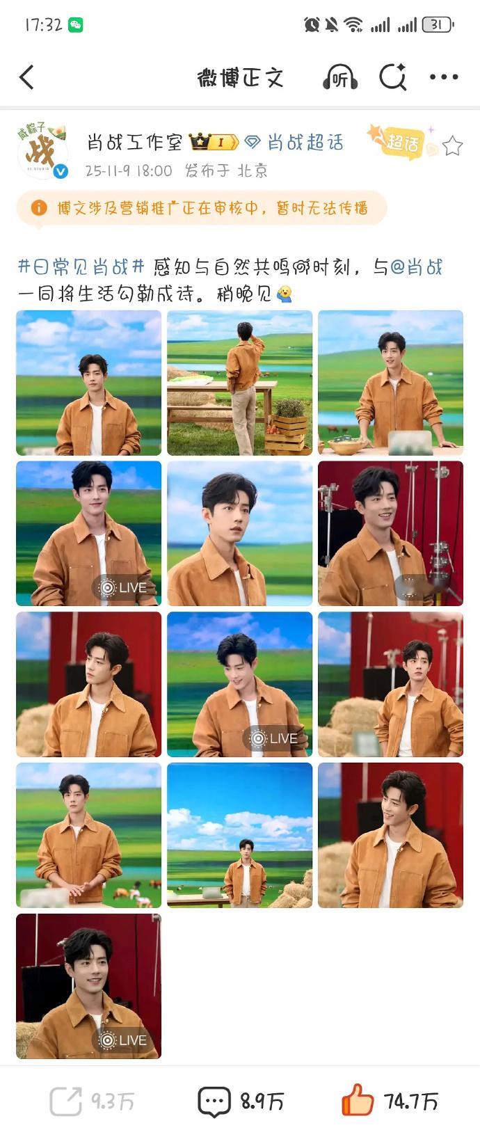 这俩真的假的？刷到好几次了​​​