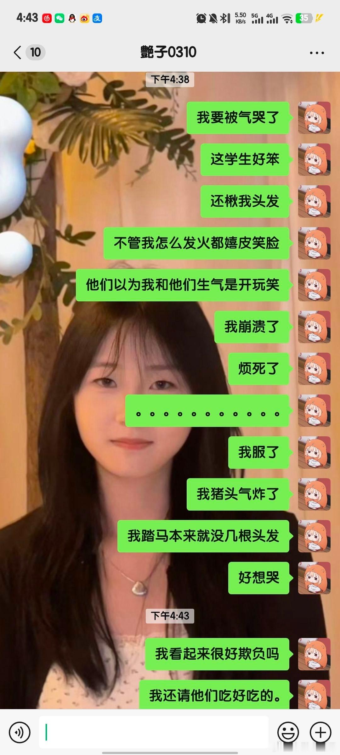生活给我开的小玩笑我一个都没笑啊。​​​