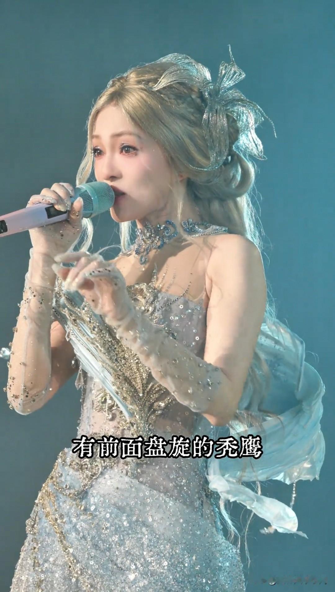 张韵涵的歌词“你能推我下悬崖，我能学会飞行”太经典了[比心][比心][比心]张韵