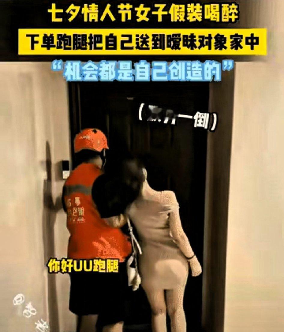 女子和一男子暧昧了将近半年的时间，可是男子迟迟没有向自己表白，无奈，女子决定主动