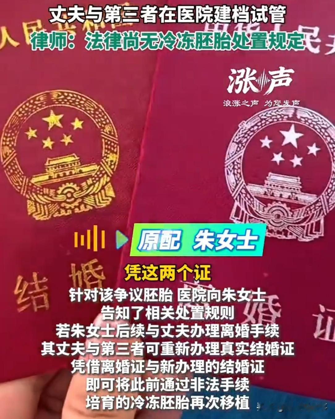 上海一女子肺癌术后在家休养，突然看到医院发给老公的通知，以为老公得了重病。谁知，