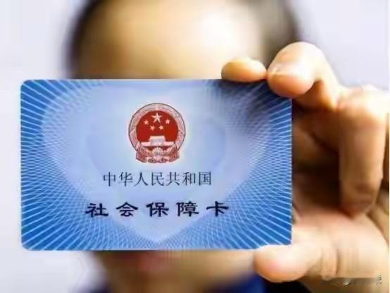 社保又涨钱了！有人最近发现原来养老保险每个月交900.80元，现在变成了914