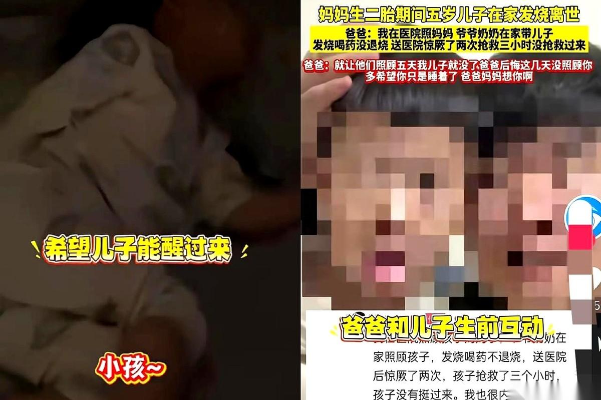 “我们带了5年，他们就带了5天，孩子就没了。”看到这句话，我人直接就麻了。妈