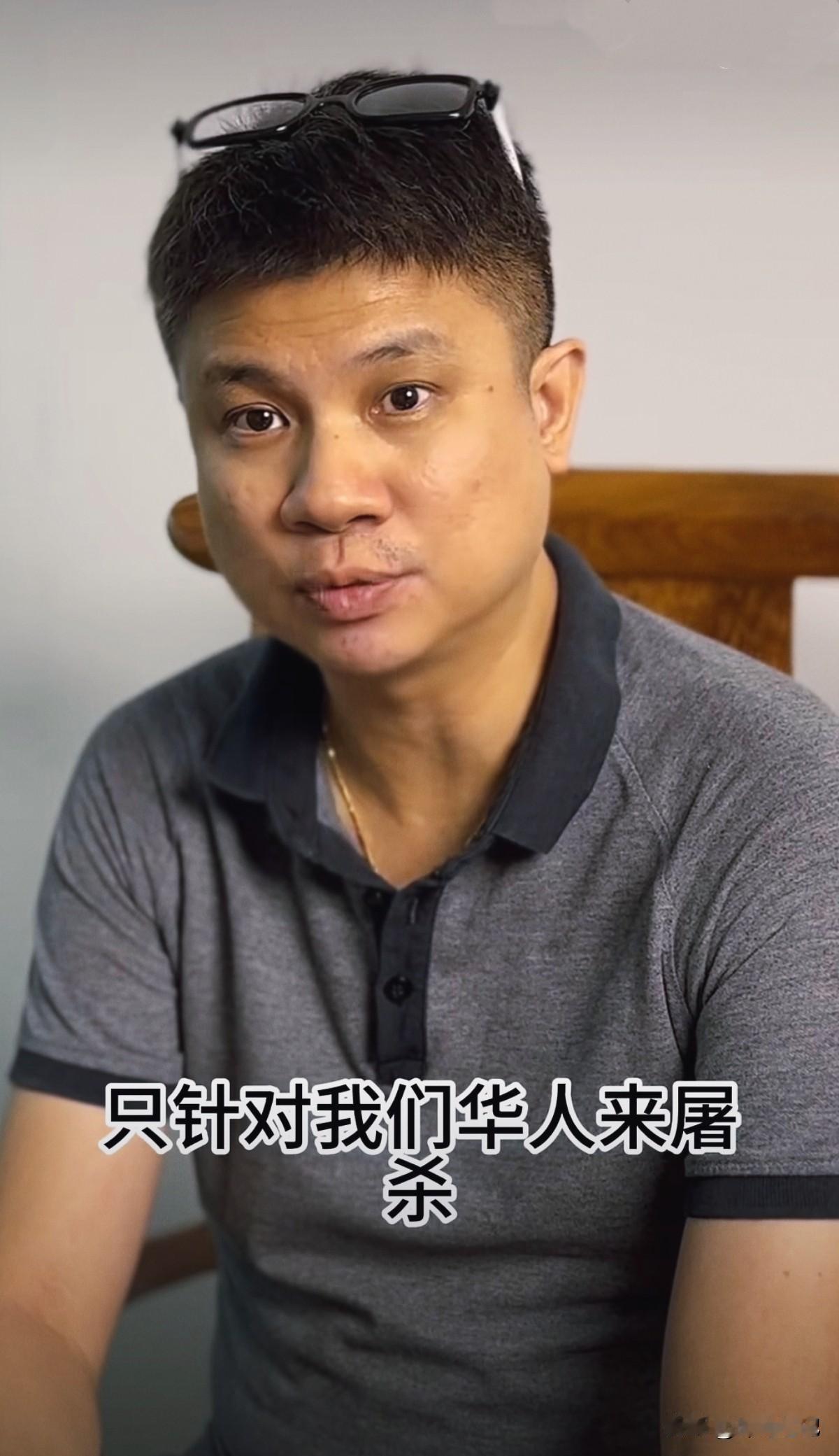 一位马来西亚朋友给我们讲述了他爷爷常讲的一段往事：1941年底日军占领马来亚