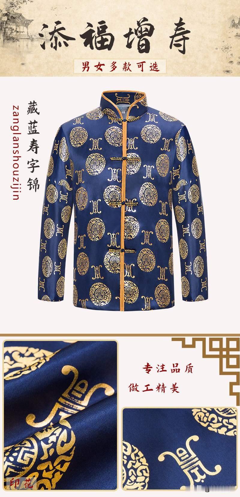 LV是企业使用的花纹他们已经注册成商标了，中国的寿衣上使用的花纹也是和LV花纹相