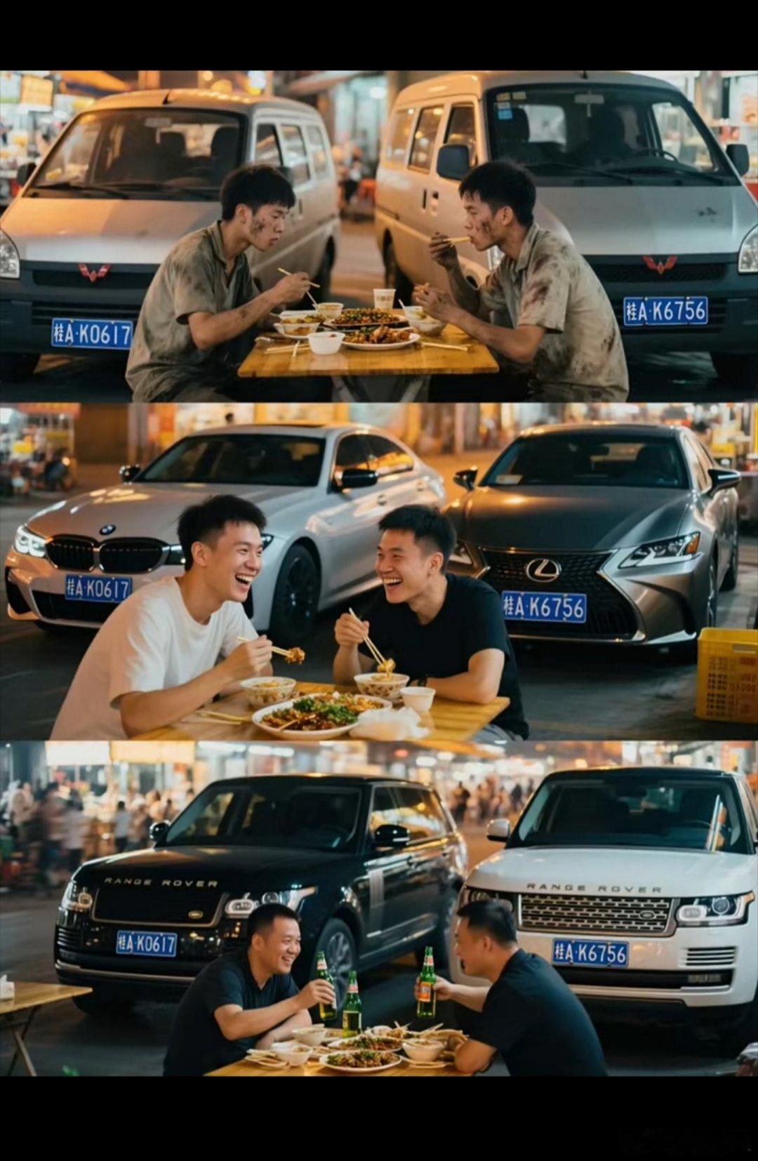 后来我们拼命赚钱不为别的只为报答曾经抬不起头的日子我们风雨同舟绝不空手而