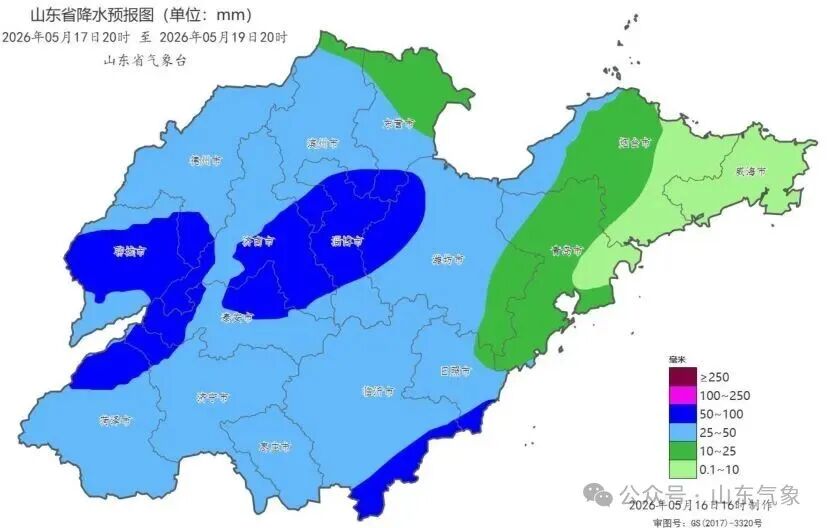 中到大雨局部暴雨! 大范围降雨今晚开始! 山东最新天气预报