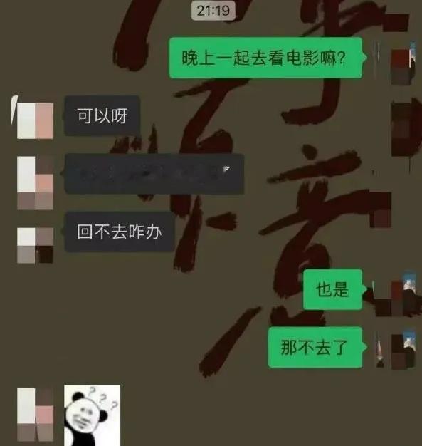 要不拿上身份证？​​​