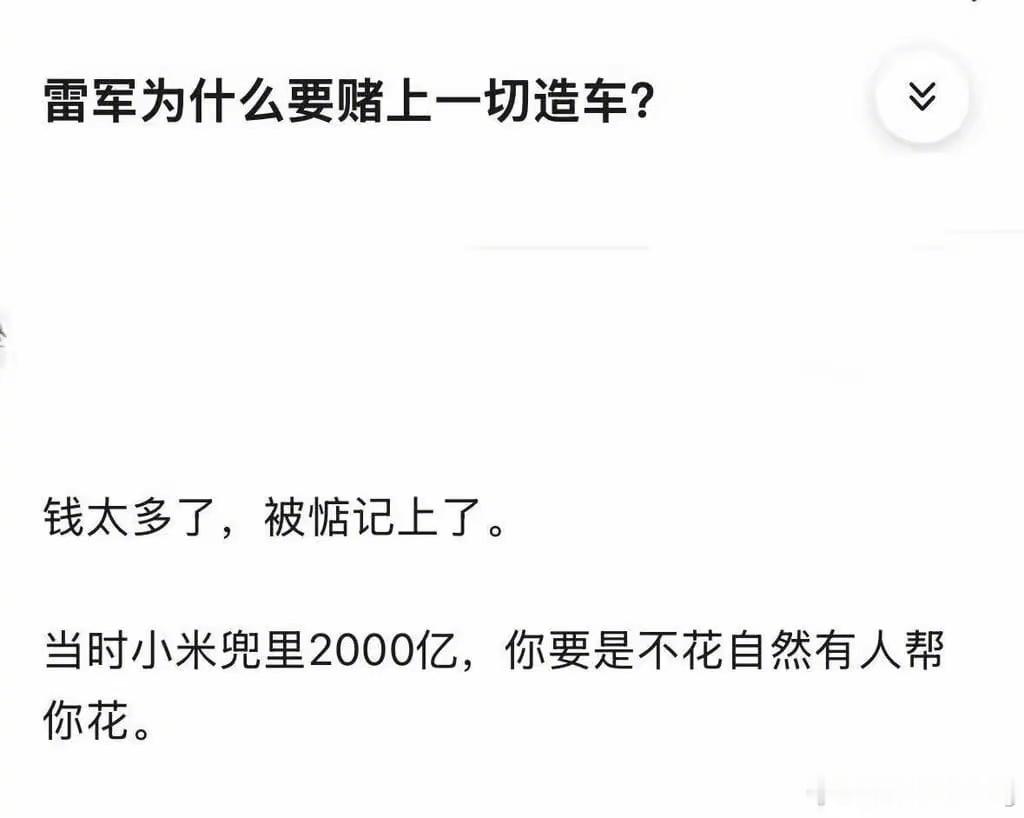 原来真相这么朴实无华的吗，真的吗​​​