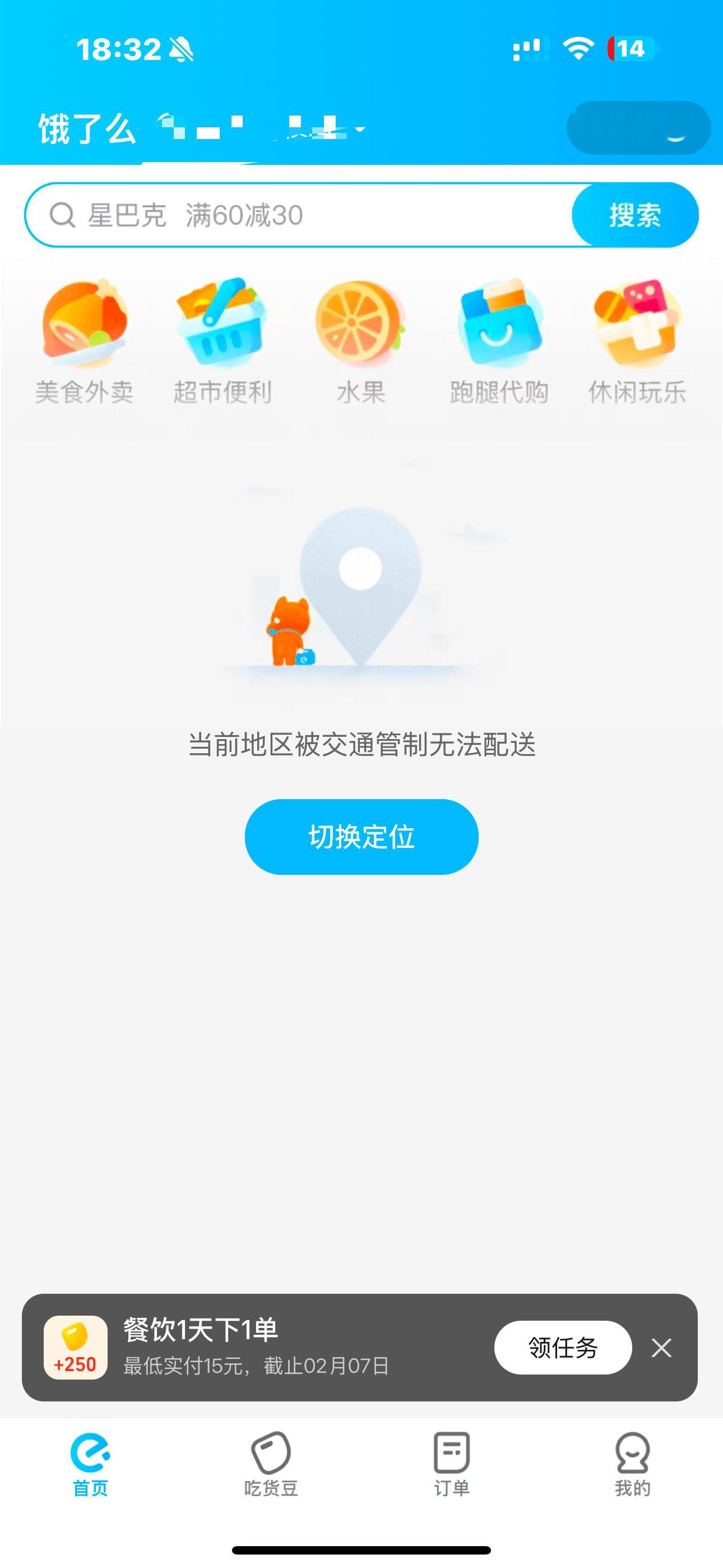 不敢睁开眼希望是我的幻觉😔