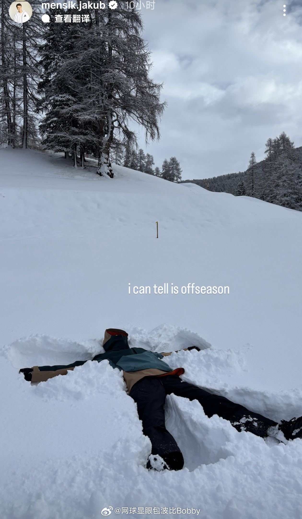 门西克玩雪🌨️呢网球talking大会网球