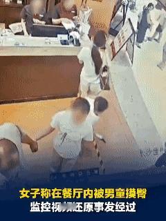 视频中的男孩拿着枪过来，这个女人突然倒退，男孩怕手里的枪戳到人，嘴里清楚的说道：
