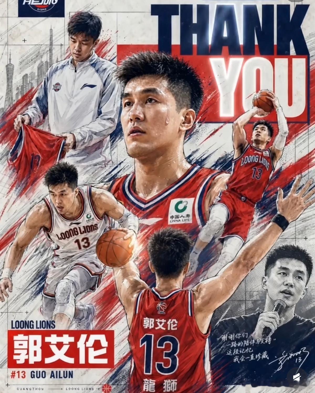 CBACBA休赛期注册正式结束，没有任何一支球队给郭艾伦提供合同。当年