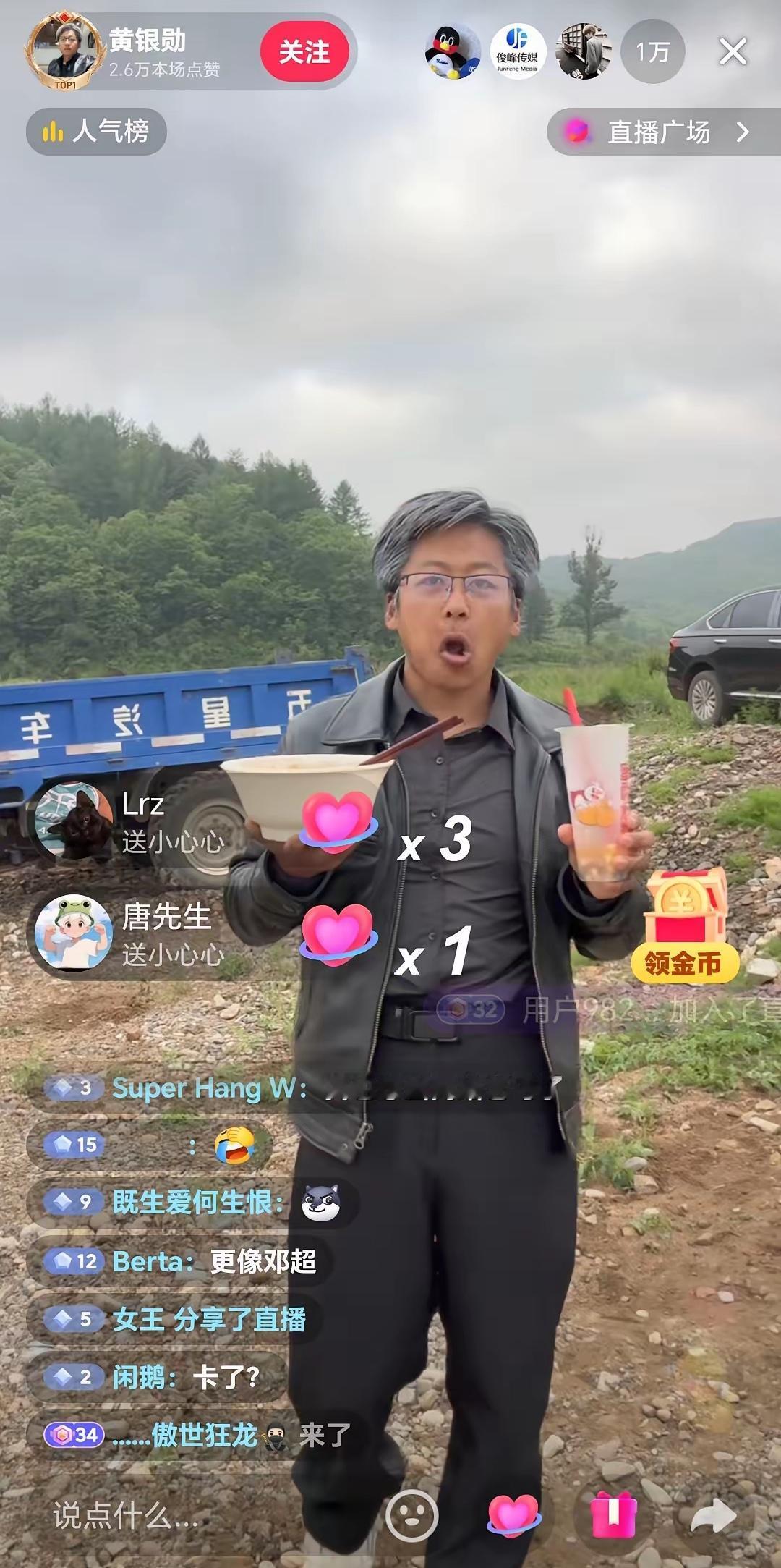 模仿黄仁勋这位网红，成功了。自从黄仁勋来访北京后，他嗅到商机。开始模仿黄仁勋