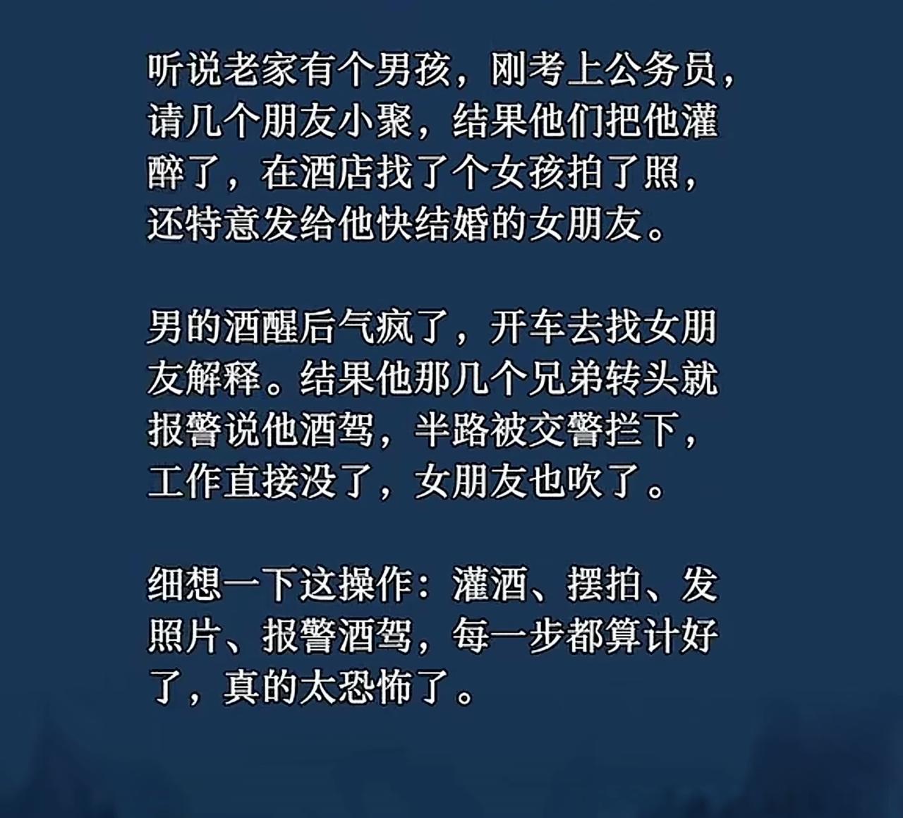 怪不得别人，明显还是自己的问题，包括有这样的朋友。