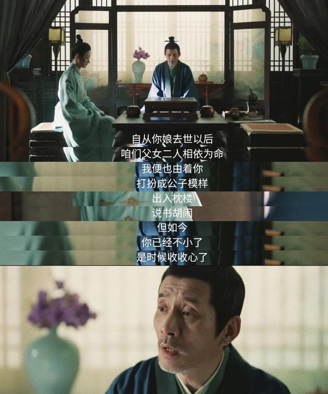 这个藏海传是一点登味都没有，打响反封建第一枪啊哈哈哈哈。这段看的时候我还以为赵