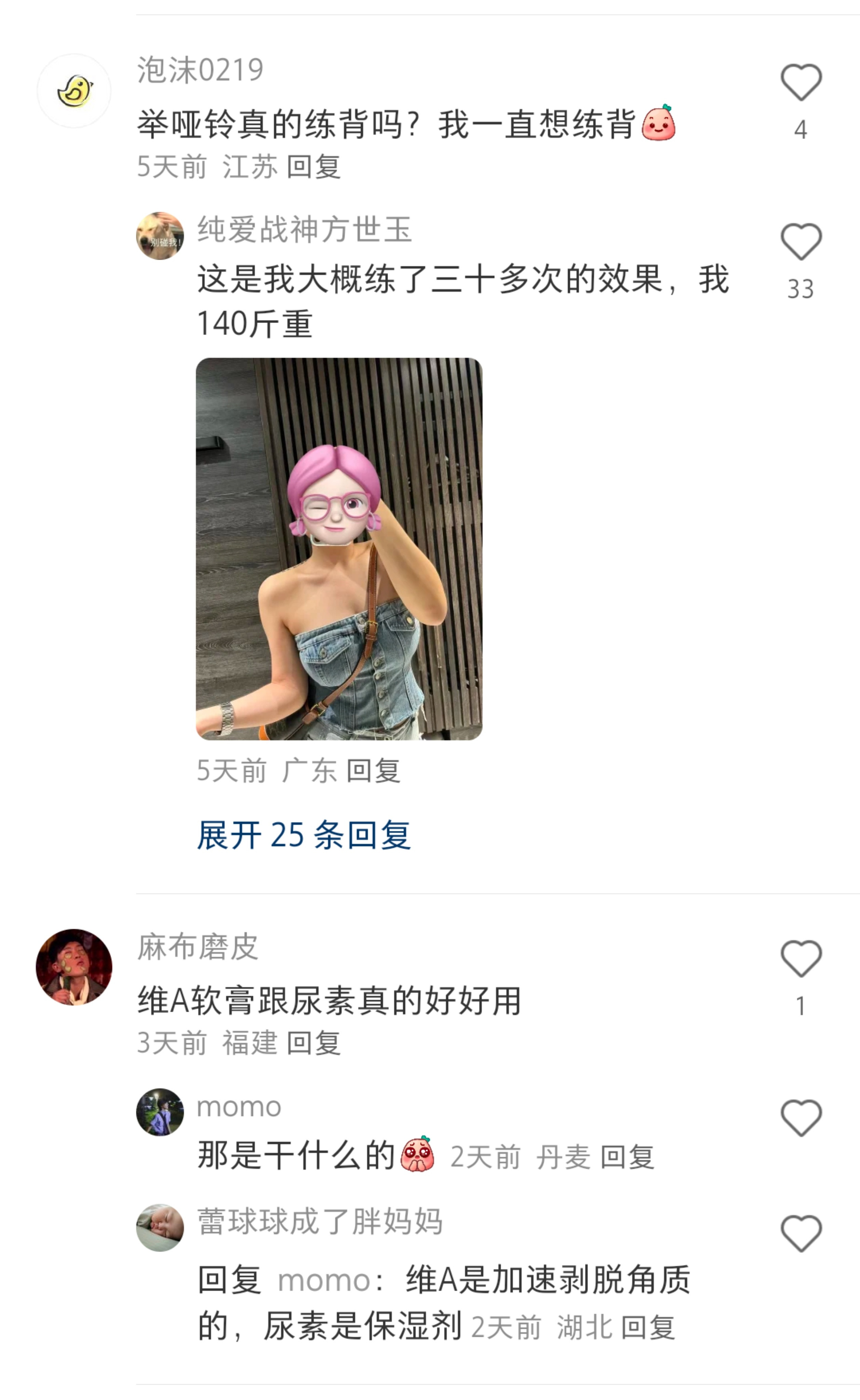 卧槽，真的可以又穷又漂亮