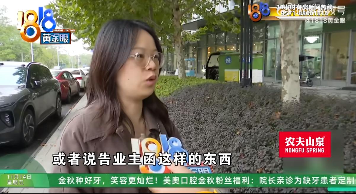 上厕所还能摊上几万块赔偿？这事儿说出来谁信啊！杭州翡翠城那李女士和婆婆，就是去社