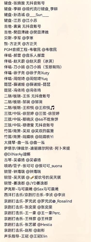 好消息，就在刀郎乌鲁木齐演唱会结束后的第三天，也就是10月15日下午，啊呀啦嗦音
