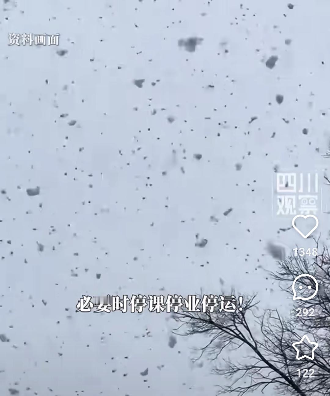 紧急预警！黑龙江暴雪红色警报拉响，12小时降雪超20毫米，多地启动应急黑龙