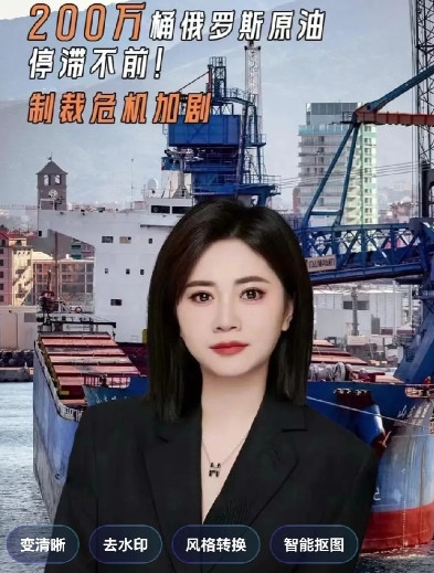 莫迪错走一步棋。网曝：印度码头有4艘满载俄罗斯200万桶石油的巨轮滞留，原因是