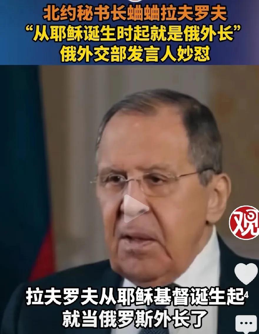拉夫罗夫的话并无恶意，网曝：拉夫罗夫说：“俄罗斯一直在孤军奋战，二战時还有盟军