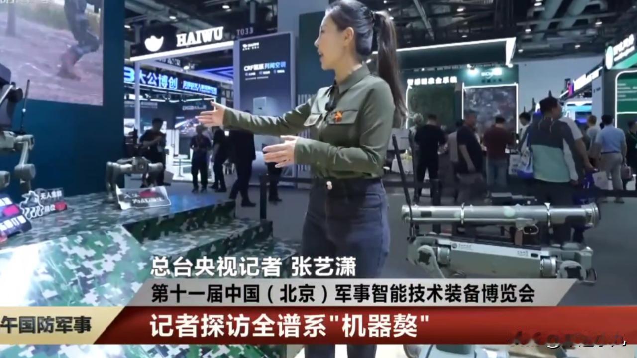 真的是层出不穷啊，我国最新机器獒又亮相了，有一款太特别了……真的是没法儿了，