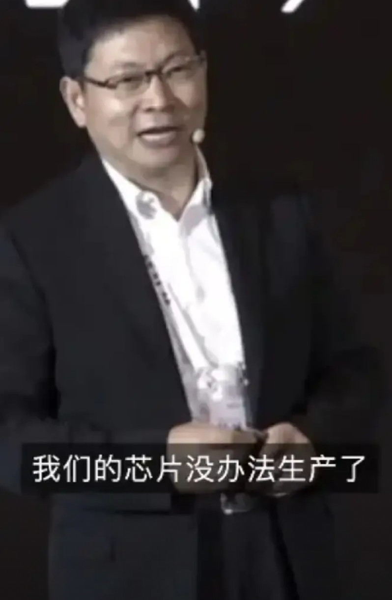 我有强烈预感，5年前那句“全球首款5nm旗舰SOC麒麟9000，余承东这次华为m